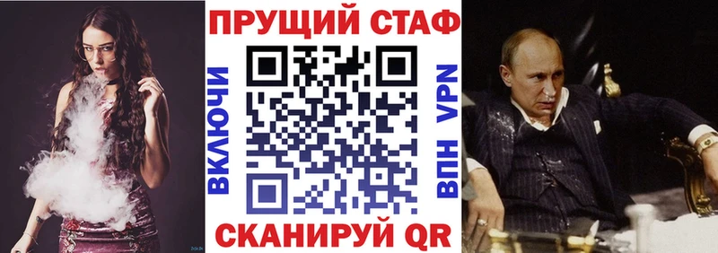 Купить закладку Вейп ТГК Меф мяу мяу ГАШ Канабис КОКАИН Закаменск