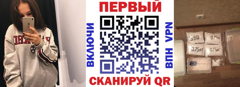 АМФ 98%  Купить закладки  Закаменск 