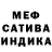 ГЕРОИН хмурый Marika Mimi