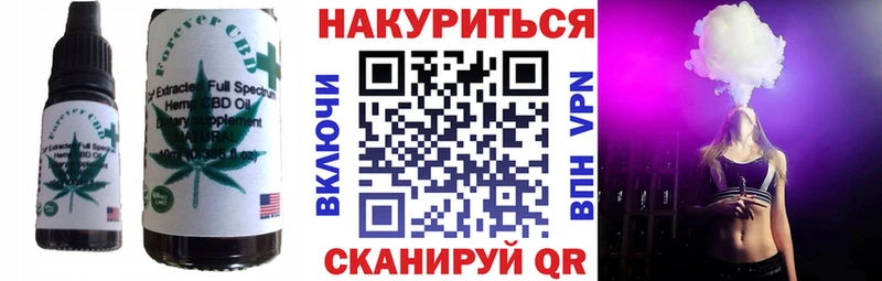Еда ТГК конопля  Купить где  Закаменск 