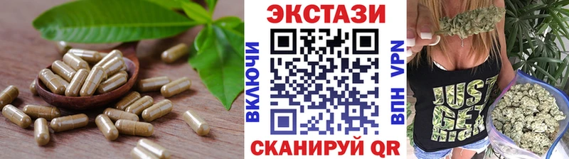 Купить закладки  Закаменск  Ecstasy 250 мг 
