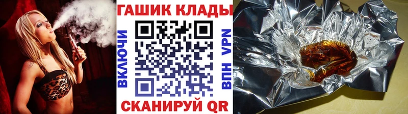 Купить где  Закаменск  ГАШ ice o lator 