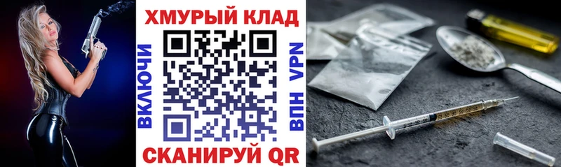 Героин Heroin  Купить  Закаменск 