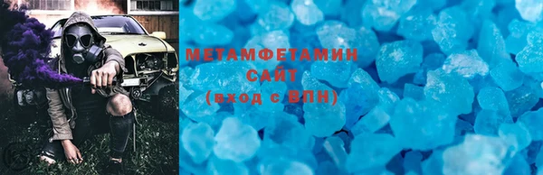 MDMA Premium VHQ Козловка