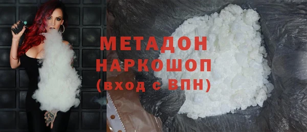кокаин VHQ Козельск
