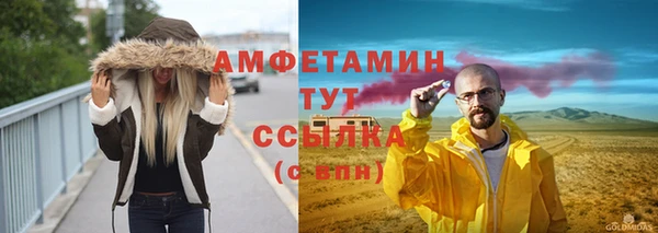кокаин VHQ Козельск