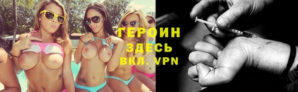 кокаин VHQ Козельск