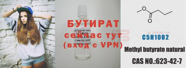 MDMA Premium VHQ Козловка