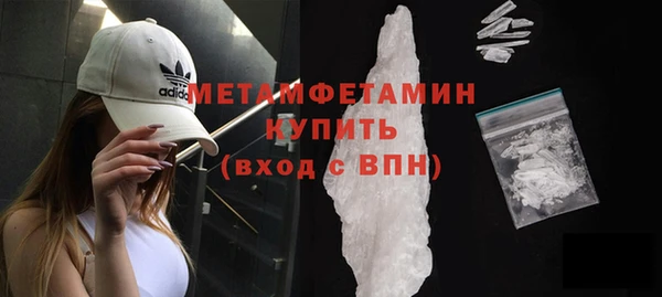 кокаин VHQ Козельск
