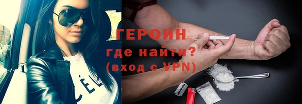 кокаин VHQ Козельск