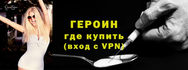 кокаин VHQ Козельск