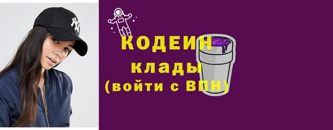 кокаин VHQ Козельск