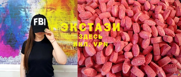 MDMA Premium VHQ Козловка
