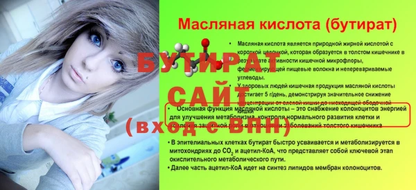 MDMA Premium VHQ Козловка