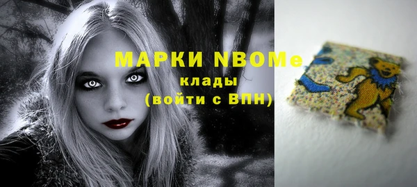 MDMA Premium VHQ Козловка