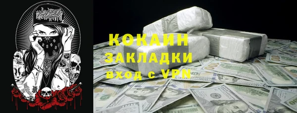 MDMA Premium VHQ Козловка