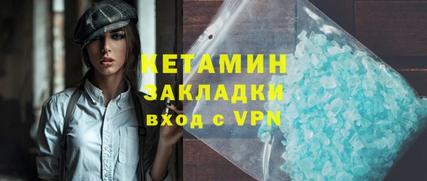 MDMA Premium VHQ Козловка