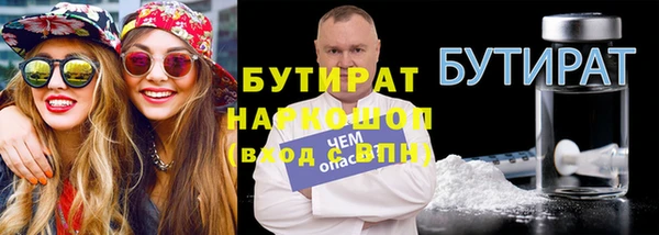 кокаин VHQ Козельск