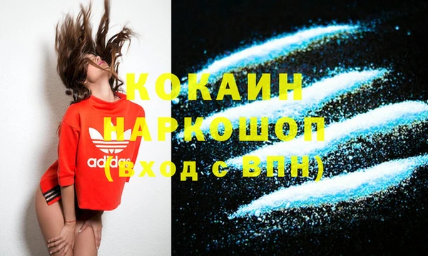MDMA Premium VHQ Козловка