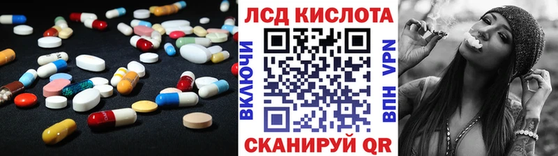 LSD-25 экстази кислота  Купить  Закаменск 