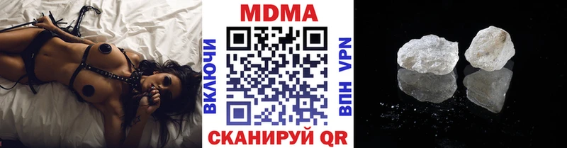 МДМА молли  Купить  Закаменск 