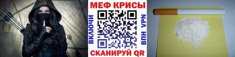 МЯУ-МЯУ мука  Купить где  Закаменск 
