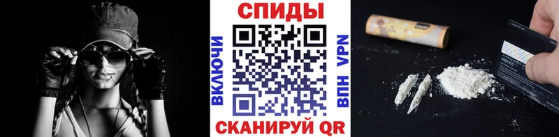 Купить Закаменск МЕТАМФЕТАМИН мет